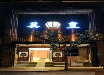 和龙哪个KTV出台陪酒服务好-英皇国际KTV消费服务点评