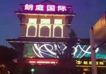 和龙最好高档KTV佳丽陪酒质量好-朗廷国际KTV美女多消费体验