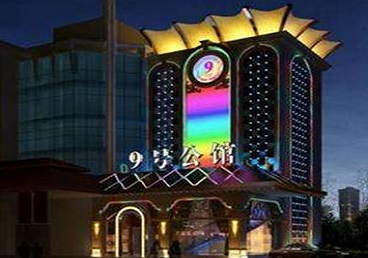 和龙好玩开放荤素KTV推荐-九号公馆KTV消费价格口碑点评