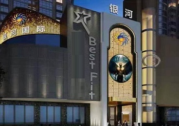 和龙KTV荤台花场公主服务好-银河国际KTV花场消费点评